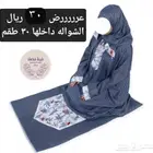 جميع ماهو معروض بأسعار جملة لطلبات الجمله