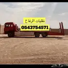 لوبد النعيريه