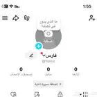 حساب شبه يوزر الرباعي بخمسة ريال وحساب في 800 متابع