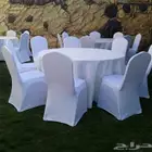 تلبيسات كراسي وطاولات - طاولات بوفيه وكراسي