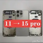 جرم ترهيم ايفون 11 الى 15 برو