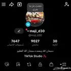 حساب تيك توك للبيع