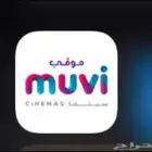 تذاكر مو ي سينما اقل من سعرها الأصلي