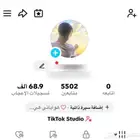 للبيع حساب تيك توك مستعجل