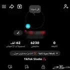 للبيع حساب تيك توك مستعجل