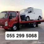 سطحه عفيف ظلم الحوميات البجاديه الدوادمي القصيم وجميع المدن