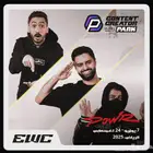 تذكره باور