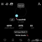 للبيع حساب تيك توك سعودي