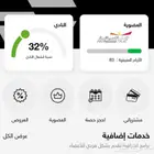 اشتراك وقت اللياقة فتنس ( الاحمر )