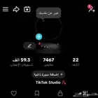 للبيع حساب تيك توك مستعجل