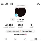 للبيع حساب تيك توك مستعجل