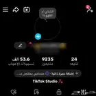 للبيع حساب تيك توك مستعجل