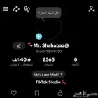 حساب تيك توك للبيع مستعجل