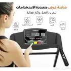 للبيع سير كهربائي   Olympia Fitness