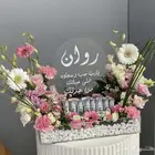 هدايا مواليد ابها خميس رجالية راقية نسائية توصيل بنفس