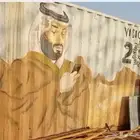 حاويات بضائع (كنتيره) 40 قدم 12 متر