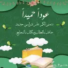 معلمه خصوصي