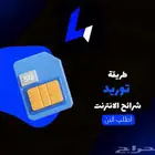 اشتراك كرنشي رول