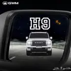 هافال اتش 9 فل كامل سعودى 2026 موزع معتمد