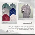 خيط م خمل لطلبات التجزئه والجمله