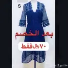 فستان جديد من فيمي ناين ب70  فقط مقاس سمول ميديم