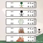 لوحة سيارة س ح ه 22