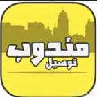 توصيل طلبات بأنحاء إحياء عرعر
