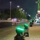 كشافات سيتي كلر لليوم الوطني