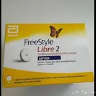 فري ستايل لايبري 2