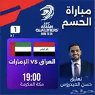 عروض على اشتراكات bein