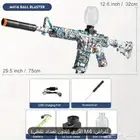 مسدس ( رشاش ) جل بلاستر M4 كبير