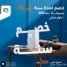 نت موبيلي 5G