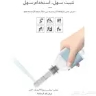 شطاف سفر ي. حافظ على طهارتك في كشتتك في خيمتك في سفرك