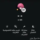 شبه ثلاثي للبيع