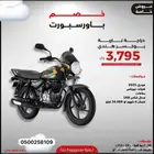 تخفيض على جميع الدبابات التوصيل لجميع المناطق