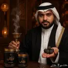 بخور معمول الدوسري الملكي   مغرق زيوت ومسقى