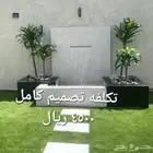 شلالات ومظلات