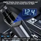 شاحن سيارة