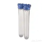 فلتر غسالة 20 انش مزدوج