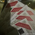 كوبونات جرير