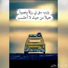 استلم وابيع سيارتك بافضل سعر باذن الله