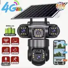 كاميرا مراقبة بالطاقة الشمسية