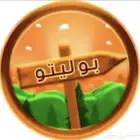 حساب بوليتو والثرياء
