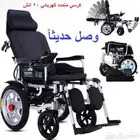 كرسي كهربائي مع سرير لكبار ألسن