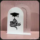 هدايا تذكاريه دروع تخرج