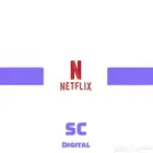 نتفلكس واشتراكات اخرى بأرخص سعر