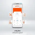 جهاز نقاط بيع شبكه مدى
