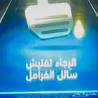 جيب هافال H9 موديل 2020 للبيع