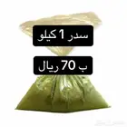 سدر