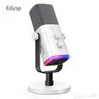 مايك فيفين mic fifine am8 ابيض